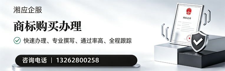 宁夏商标申请服务