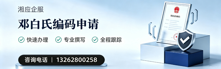 宁夏邓白氏编码申请服务